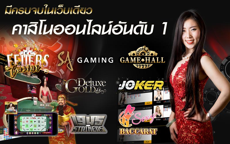 casinoonline game